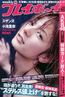 疯女人的舞会