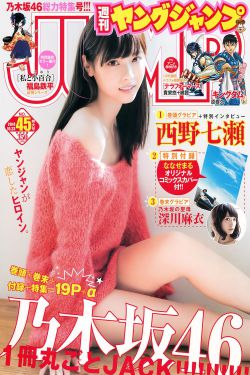 于月仙个人资料简历
