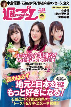 欧美产品和日韩产品的区别