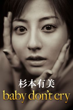 美好时光